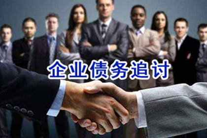 如何应对他人拖欠债务的问题？